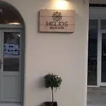 Helios Перисса