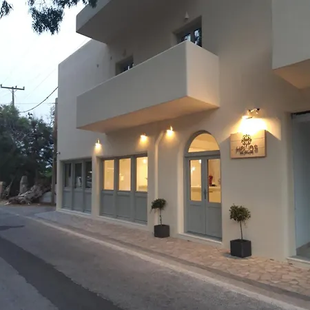 Helios Perissa (Santorini)